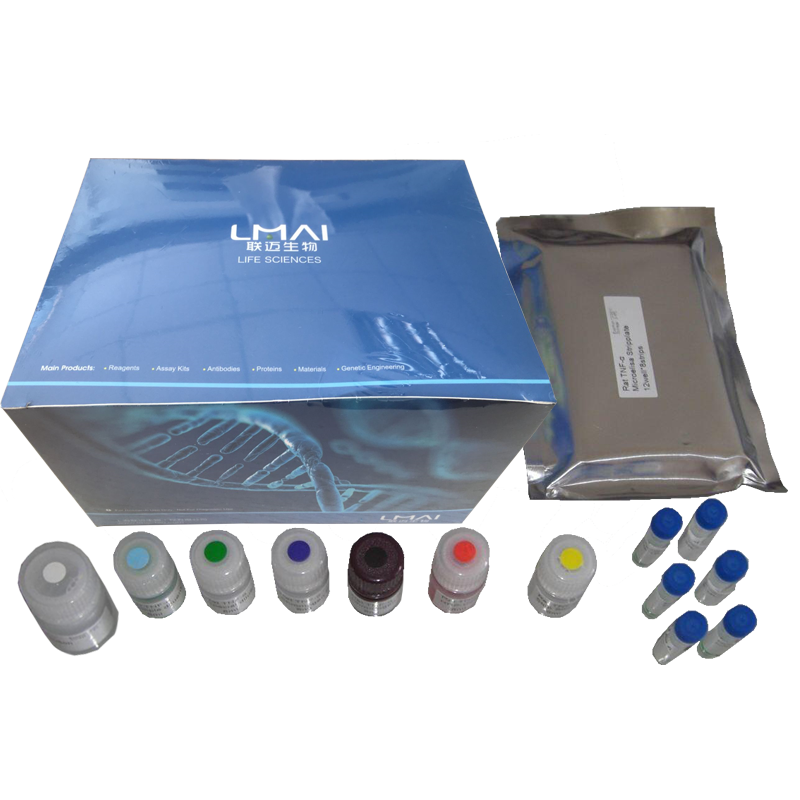 NAD激酶（NADK）测试盒(微量法)